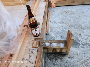 20251121_074304 20251121_074304.jpg