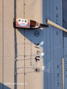 20251121_154914 20251121_154914.jpg